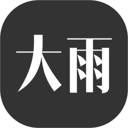 赖皮鬼
